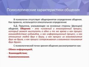 Что такое духовно нравственное воспитание