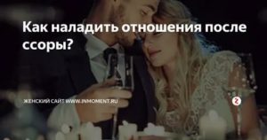 Потребности мужчины и женщины