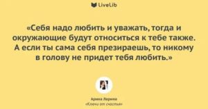 Как понять любит тебя мальчик или нет