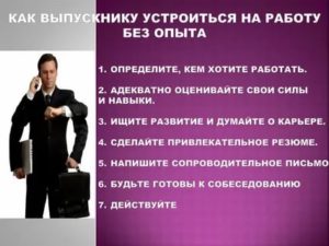 Как строятся отношения между мужчиной и женщиной