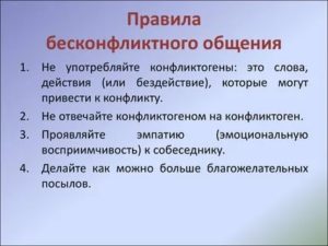 Страх остаться одной