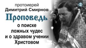 проблемы в отношениях