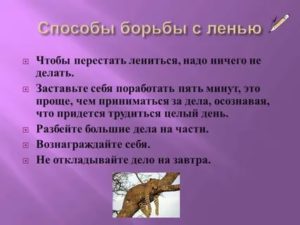 Игра сатори радикальное прощение