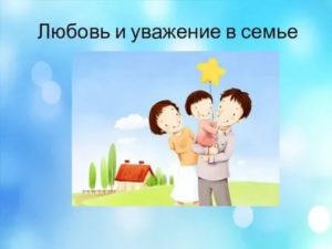 Если парень вернулся к бывшей