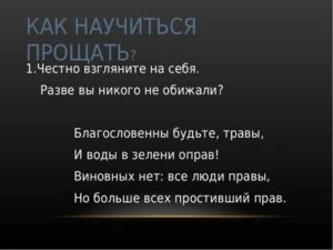 Как разговаривать с работодателем при устройстве на работу