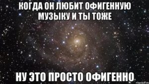 Психология победителя