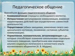 3 месяца отношений