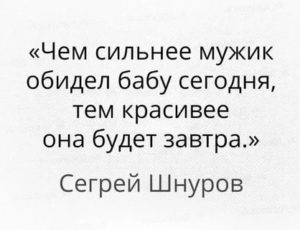 Суть любви