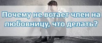 Почему мужчина любит женщину