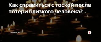 Психология победителя