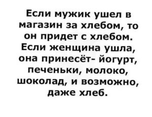 как перестать плакать по пустякам