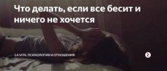 Навязчивые образы