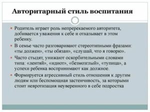 Как пройти собеседование на менеджера по продажам автомобилей