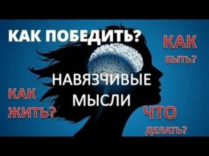 Измена жены как быть