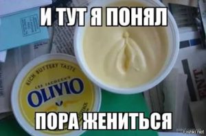 Как понять что пора жениться