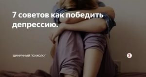 что делать если тебя обсуждают