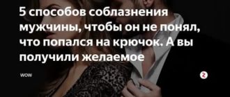 Как вернуть чувства у девушки