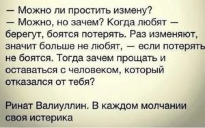 Как пройти собеседование в мвд