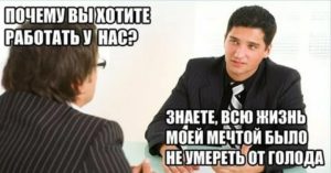 Почему не хочется работать