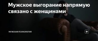 Как понять что бывшая тебя еще любит