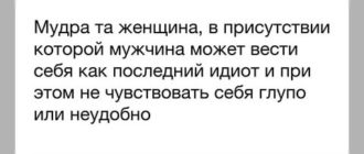 Аналитические статьи по психологии