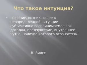 Как стать обаятельной