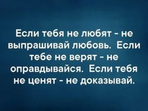 Психология победителя