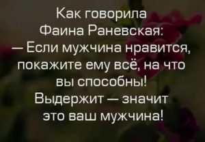 Что чувствует девушка когда хочет парня