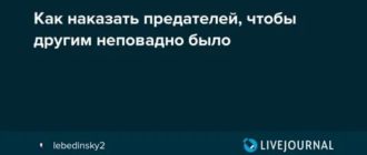 Что такое духовно нравственное воспитание