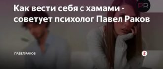 Как понять любит ли тебя любовник