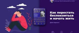 как перестать паниковать