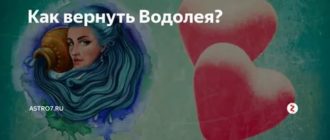 Взрослый мужчина влюбился