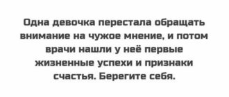 Как перестать обращать внимание на девушек