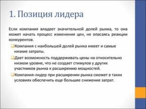 Как понять отношение мужчины после первого свидания