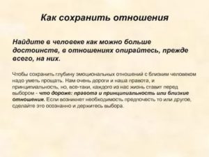 Расскажите немного о себе на собеседовании пример