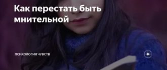 Можно ли простить измену