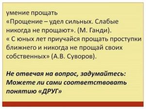 Девушка говорит что не любит