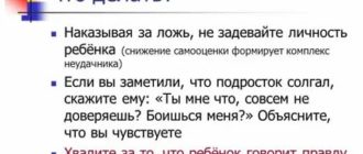 Специальность психология