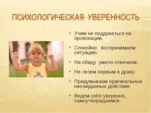 Родственники мужа психология