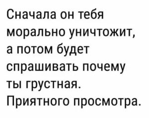 Как не держать обиду в себе