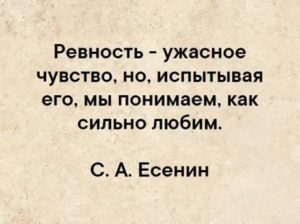 Как избавиться от впечатлительности