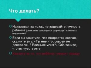 Как заставить обидчика просить прощения