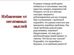 Что делать если парень сказал что ты ему нравишься