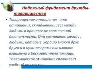 Бесплатное дистанционное обучение