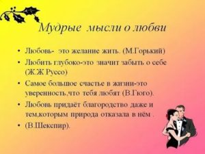 Как вернуть жену пошаговая инструкция