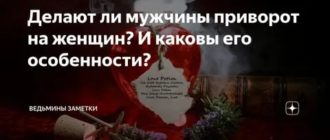 Как не потерять парня