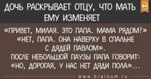 Как избавиться от чувства одиночества и ненужности