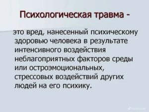 Психология общения с начальником