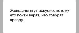 Как правильно разговаривать на собеседовании