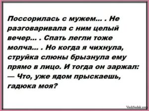 Как сказать парню что он мне не нравится